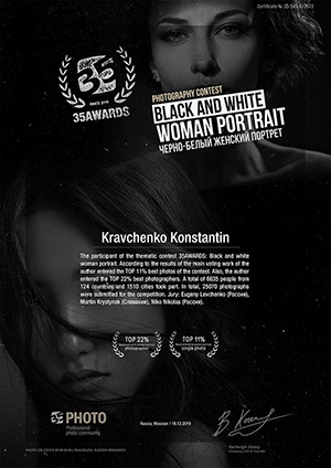 Black and White Woman Portrait
